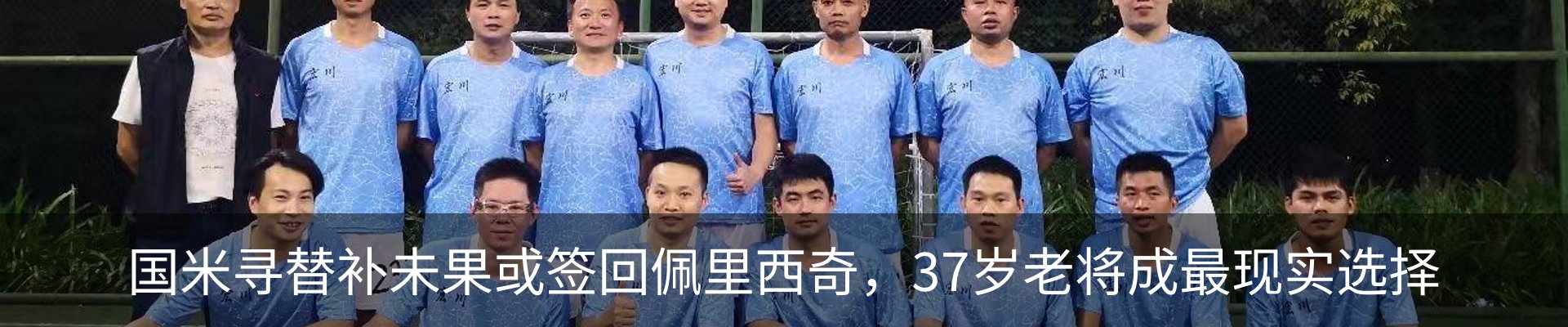 新闻动态