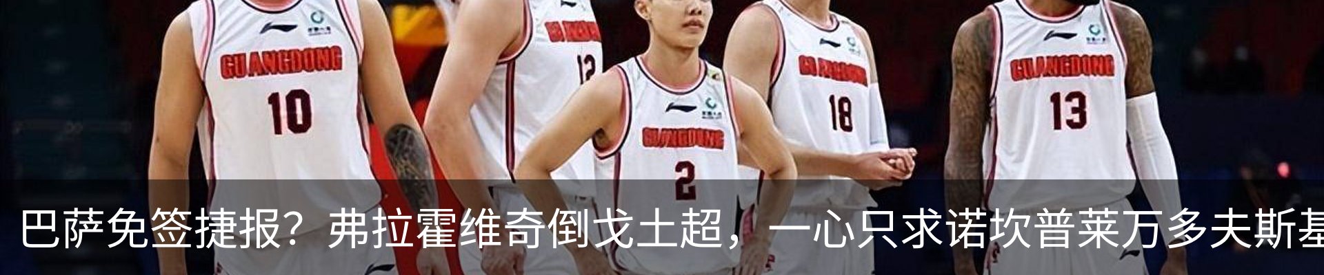 新闻动态
