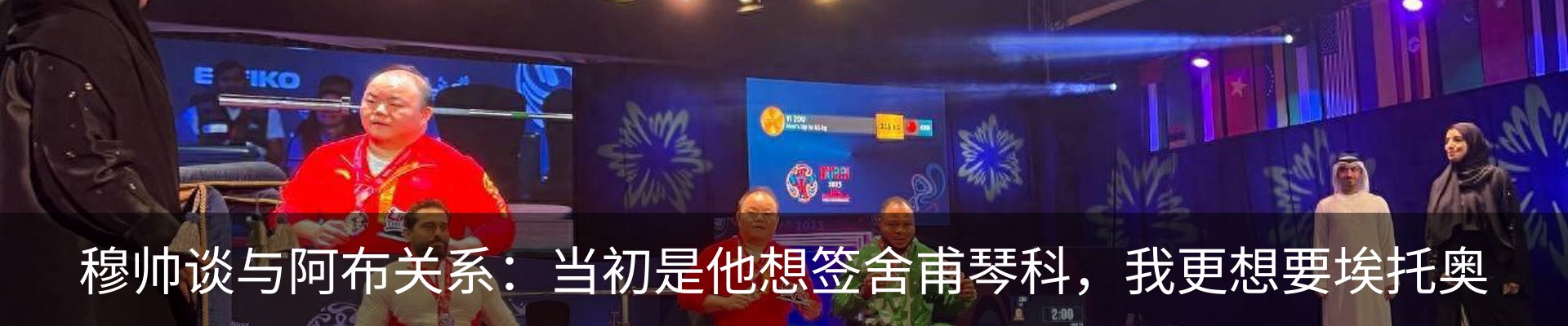 新闻动态