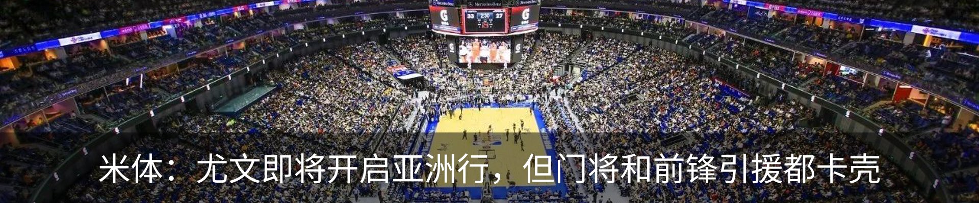 新闻动态
