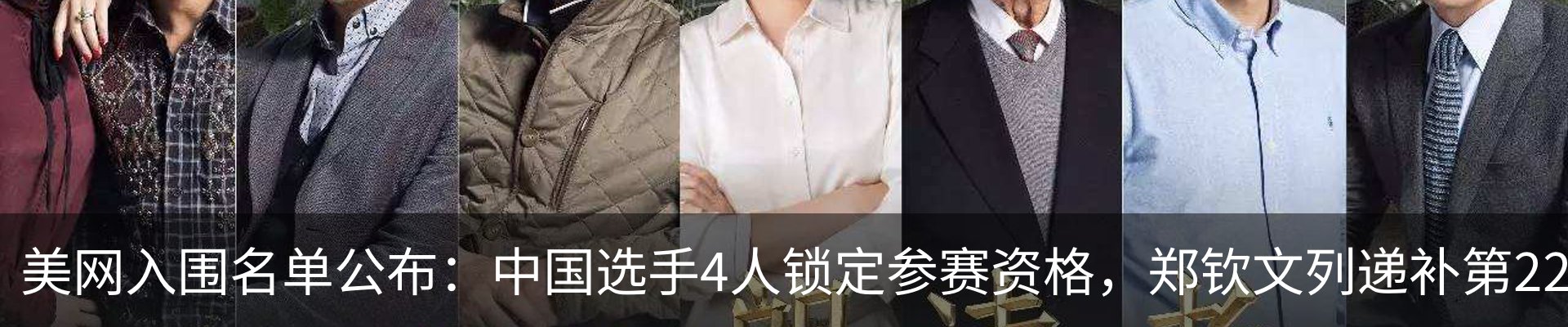 新闻动态