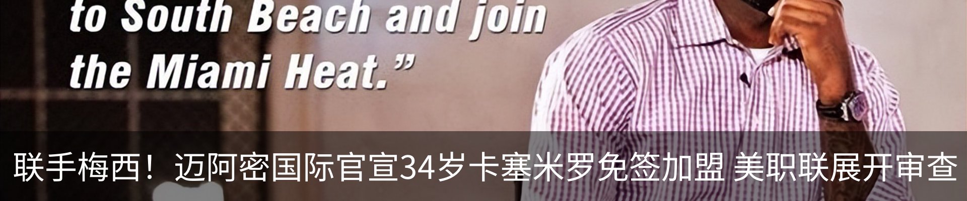 新闻动态