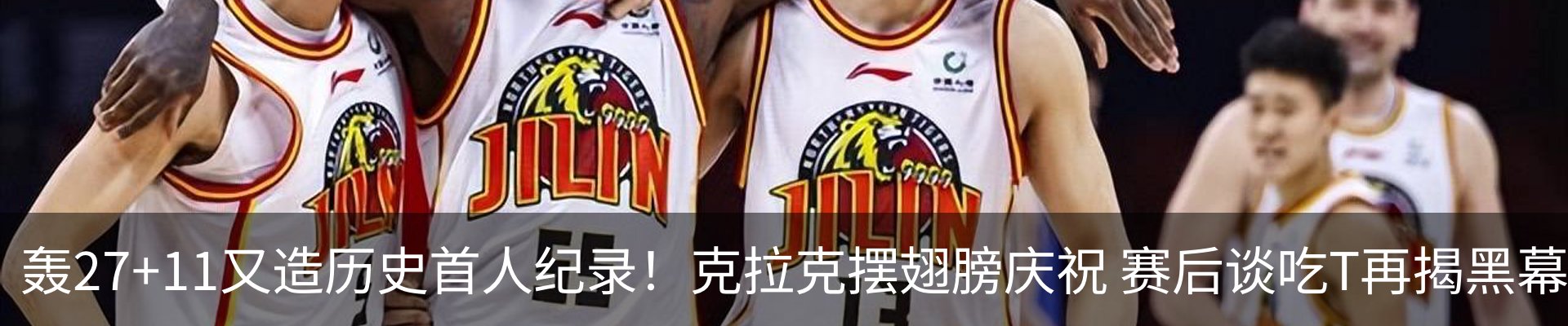 新闻动态