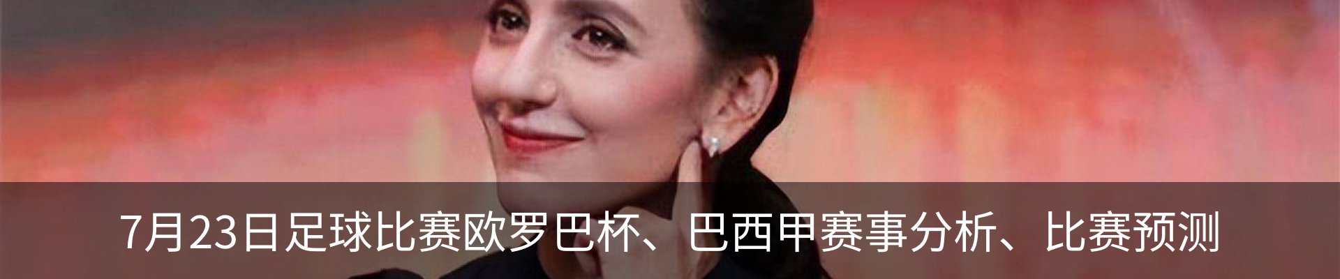 新闻动态
